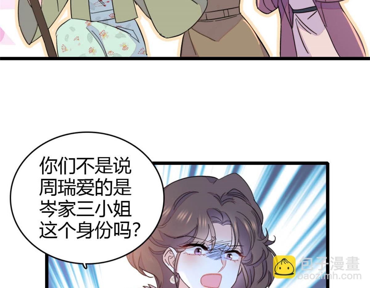 158 不知好歹的东西(1/2)-第159话