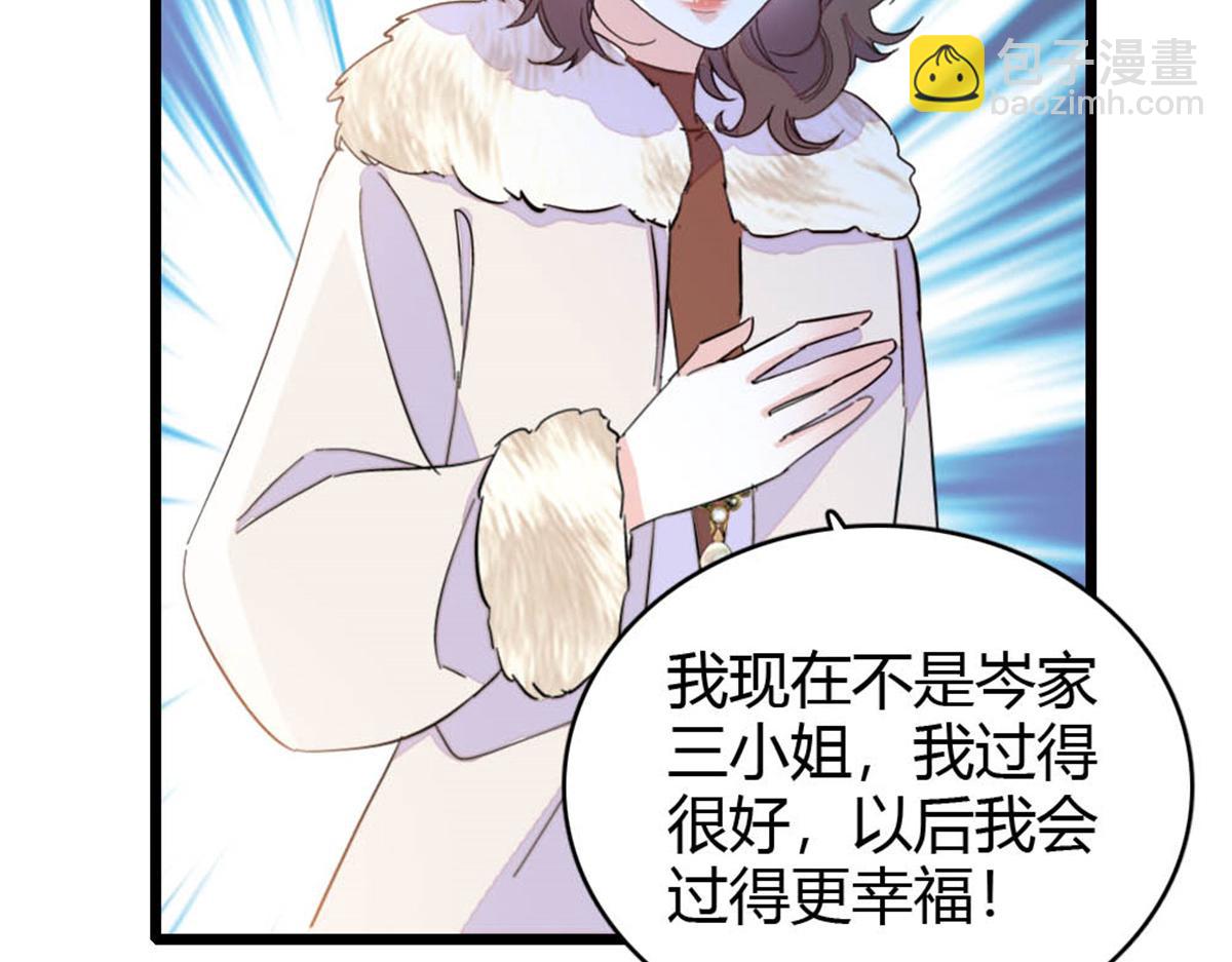 158 不知好歹的东西(1/2)-第159话