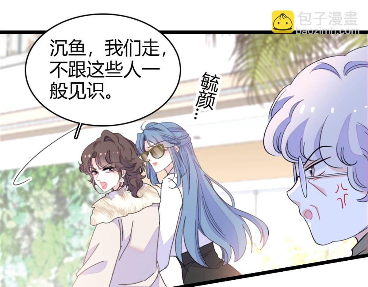 158 不知好歹的东西(1/2)-第159话