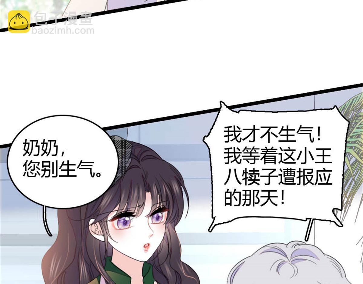 158 不知好歹的东西(1/2)-第159话