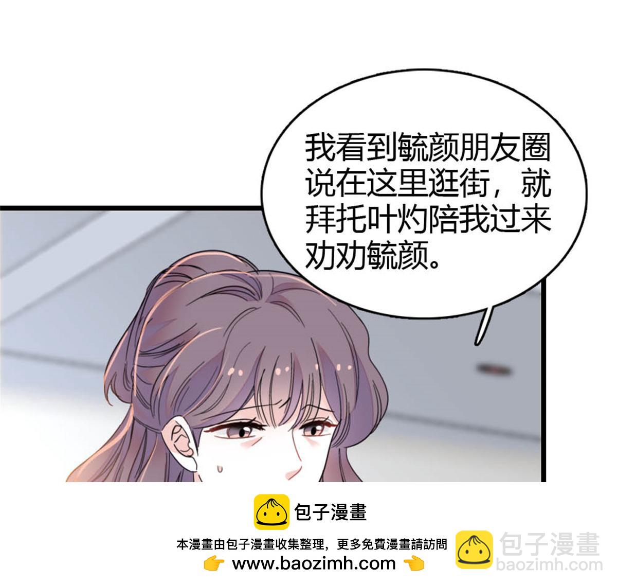 158 不知好歹的东西(1/2)-第159话