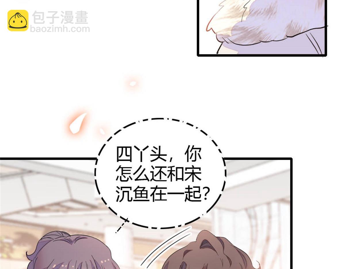 158 不知好歹的东西(1/2)-第159话