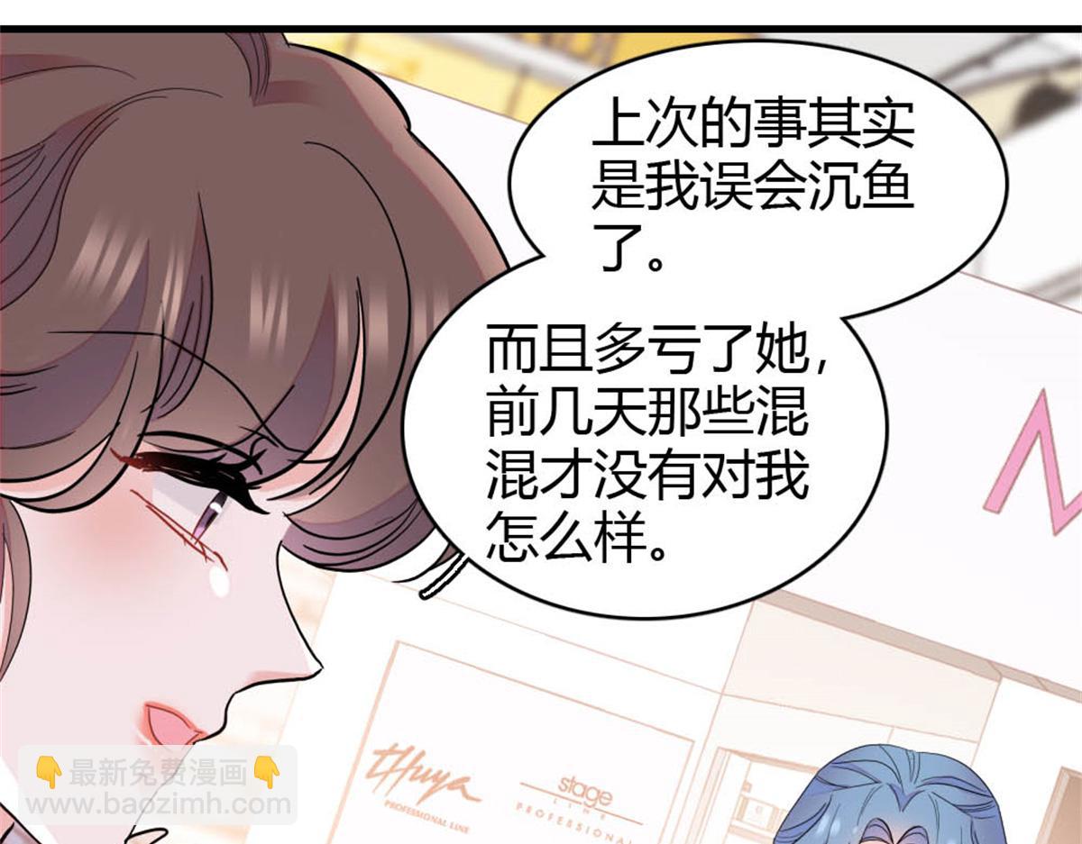 158 不知好歹的东西(1/2)-第159话