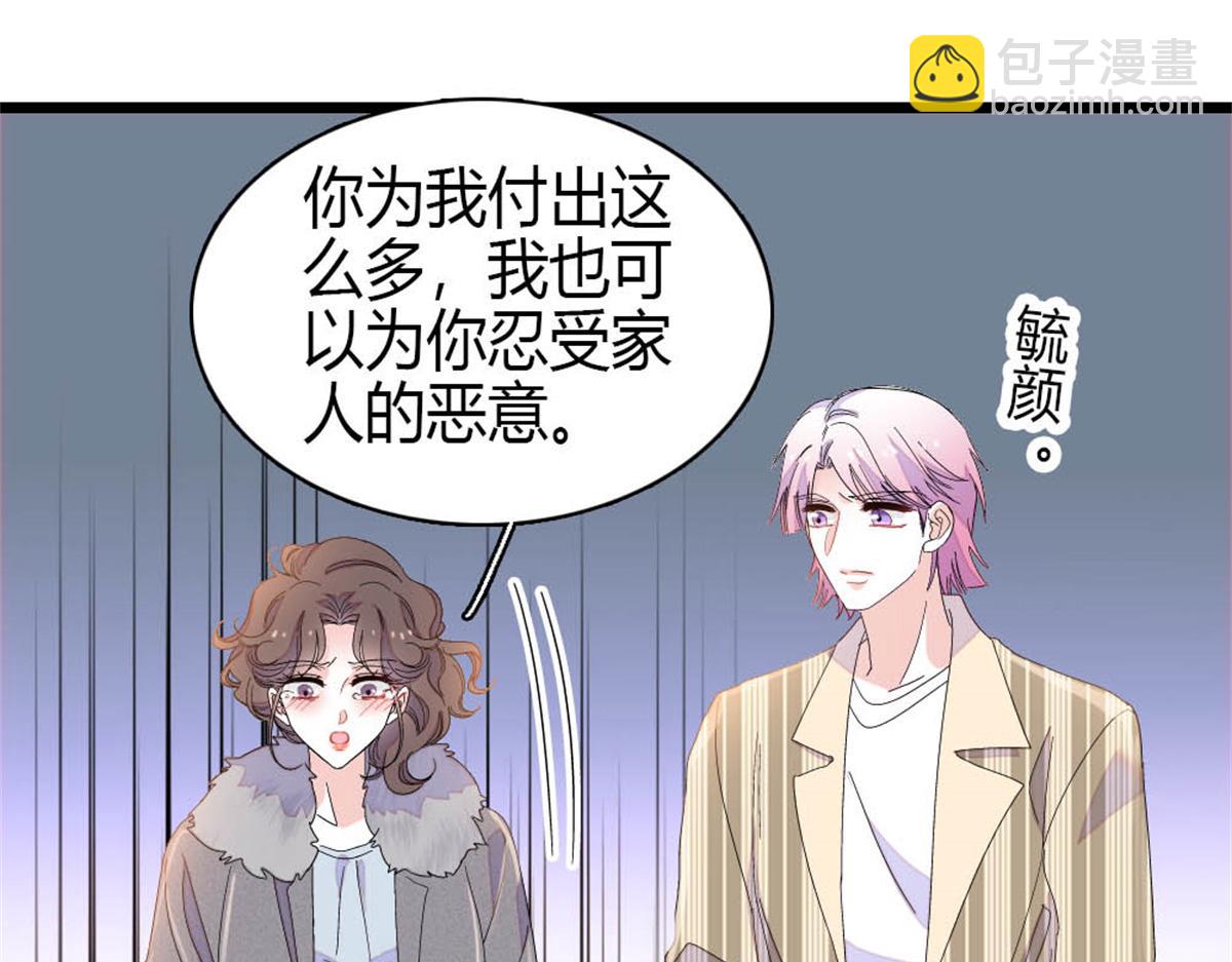 160 二选一(1/2)-第161话