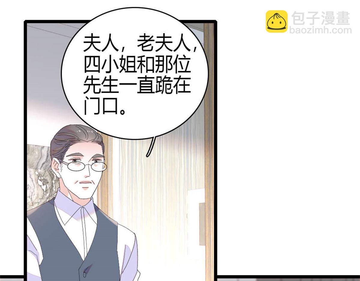 160 二选一(1/2)-第161话