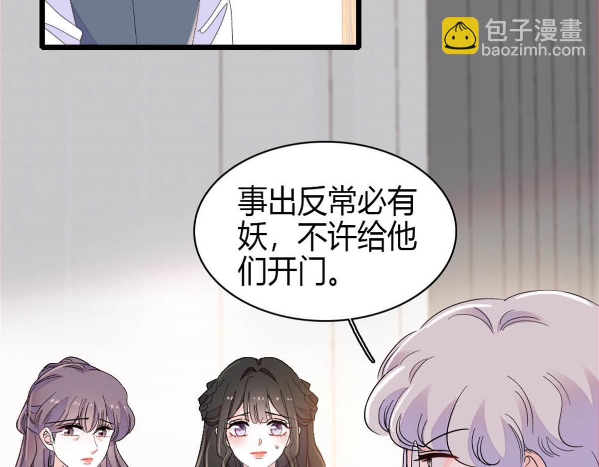 160 二选一(1/2)-第161话