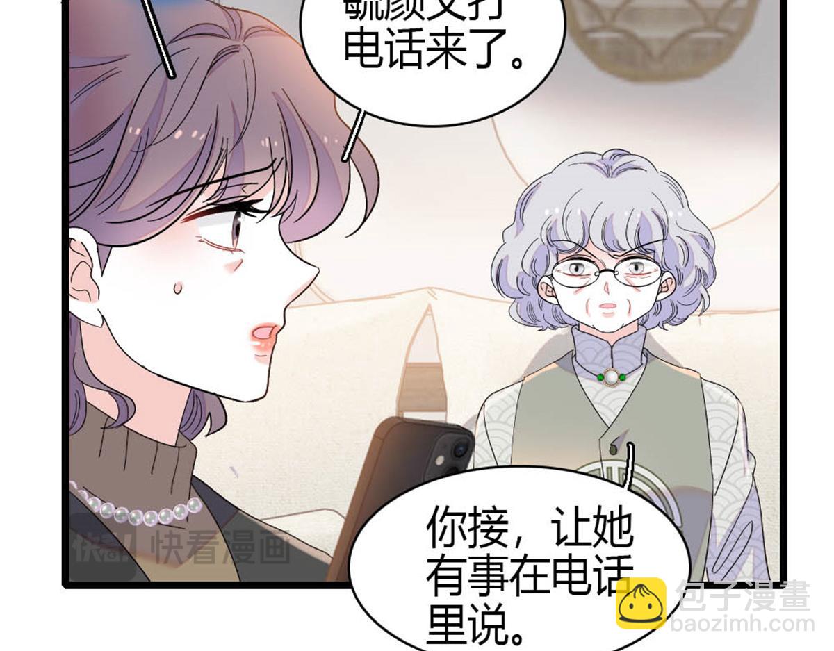 160 二选一(1/2)-第161话