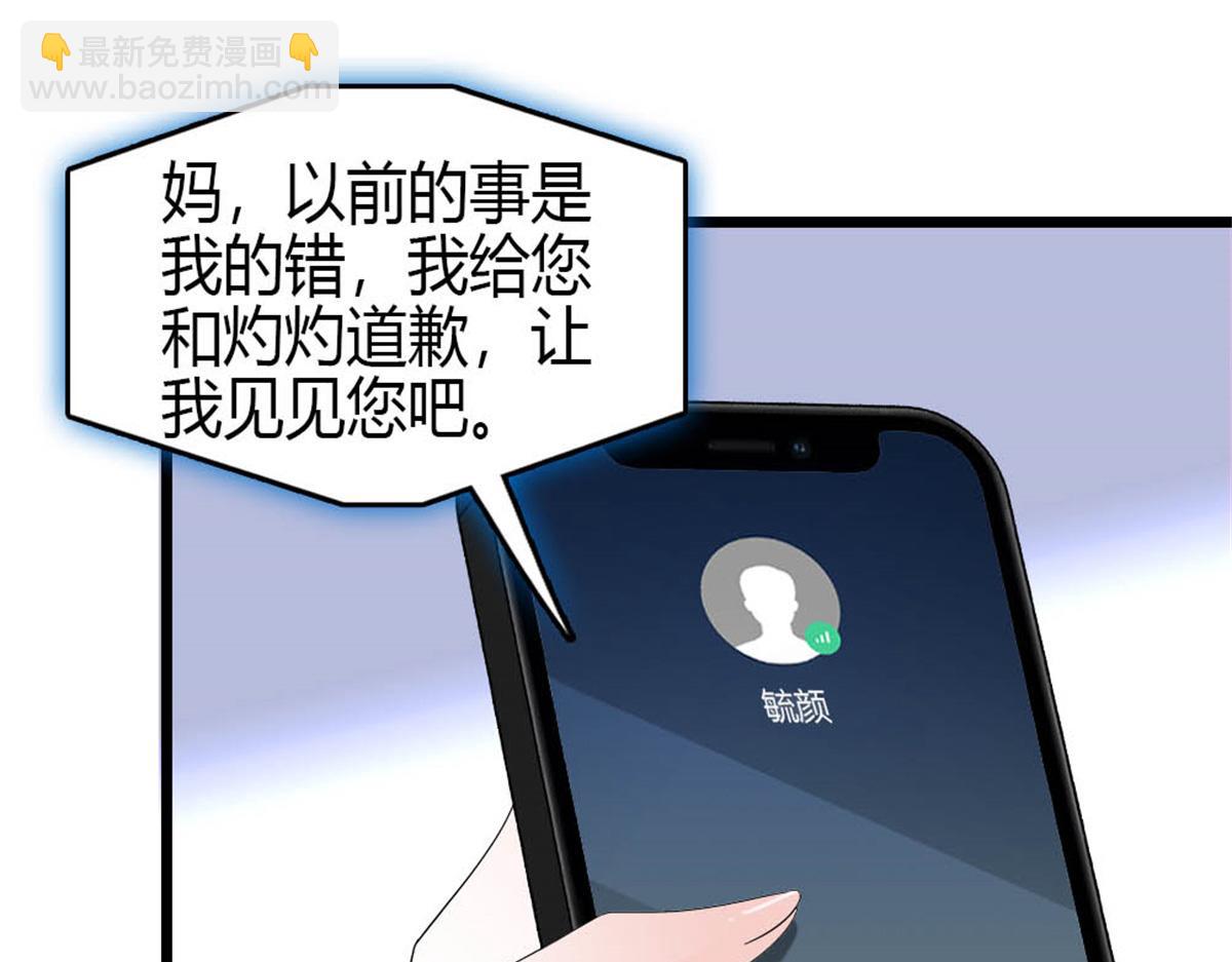 160 二选一(1/2)-第161话