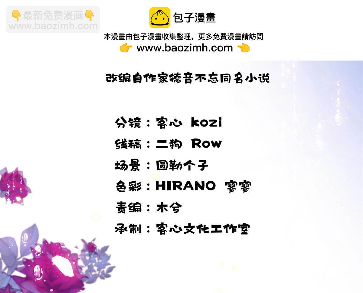 160 二选一(1/2)-第161话