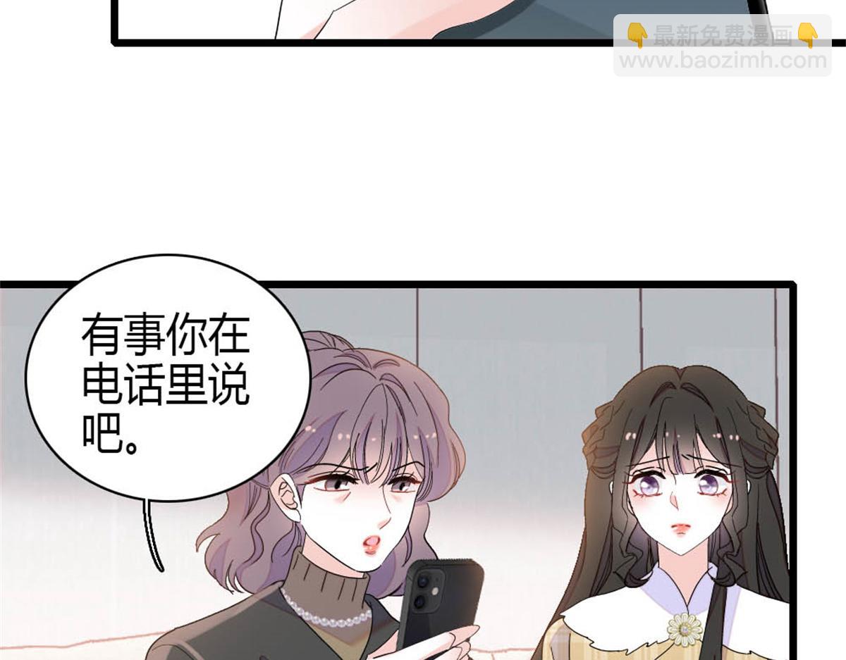 160 二选一(1/2)-第161话