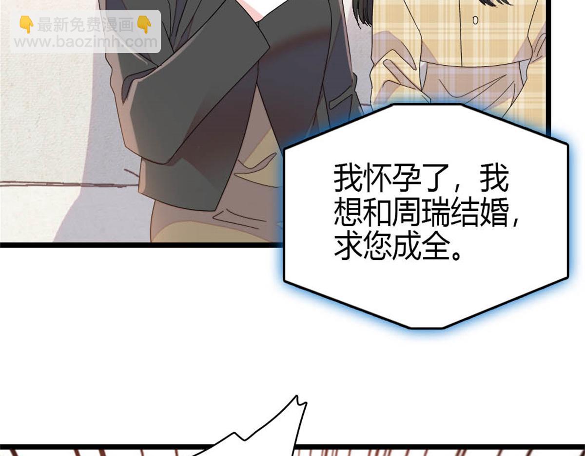 160 二选一(1/2)-第161话