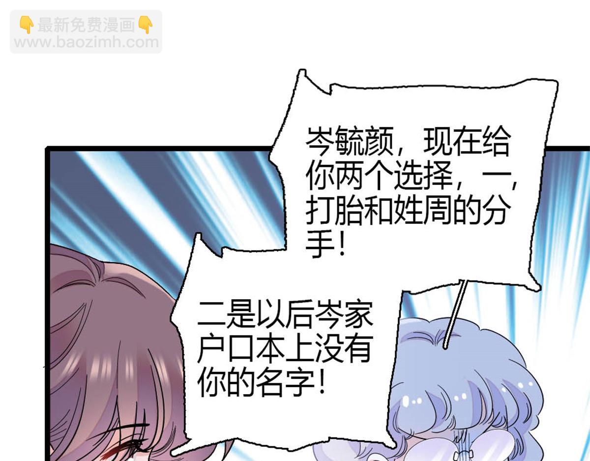 160 二选一(1/2)-第161话