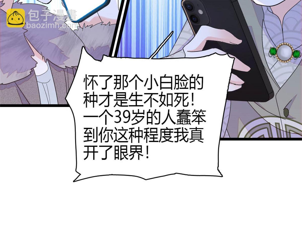 160 二选一(1/2)-第161话