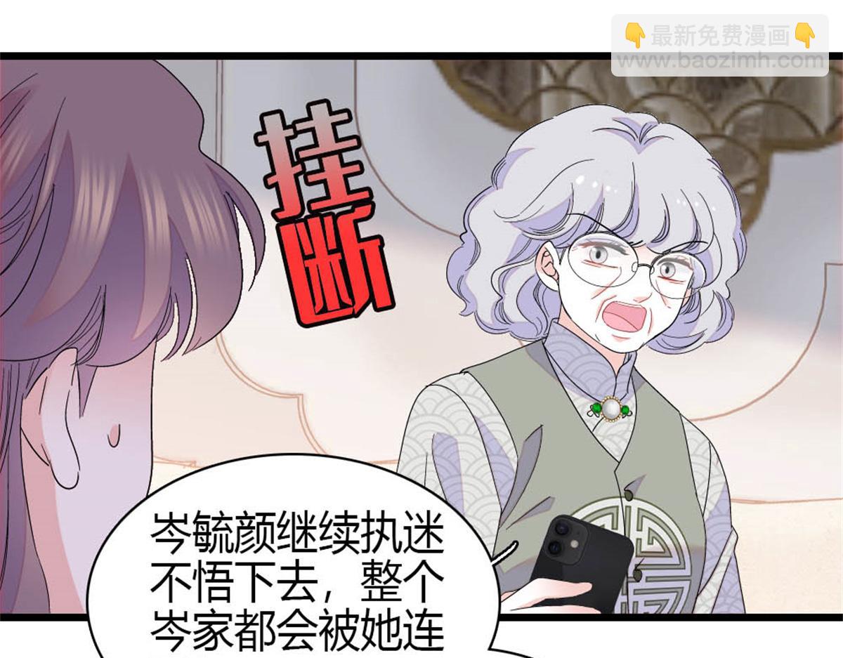 160 二选一(1/2)-第161话