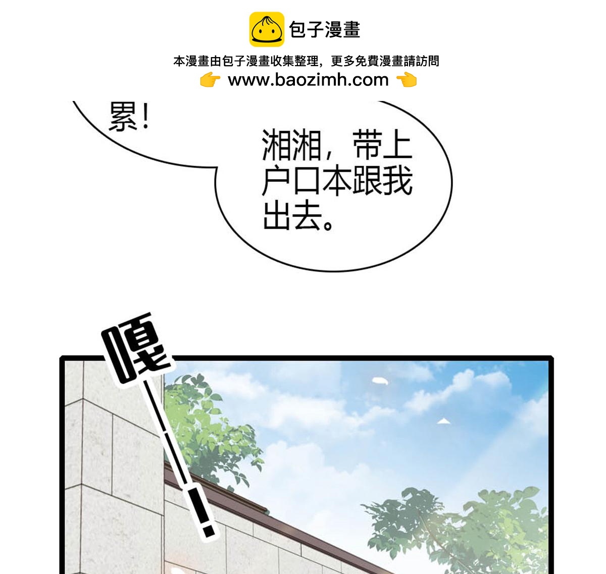 160 二选一(1/2)-第161话