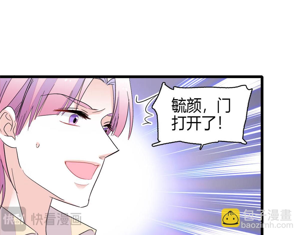 160 二选一(1/2)-第161话