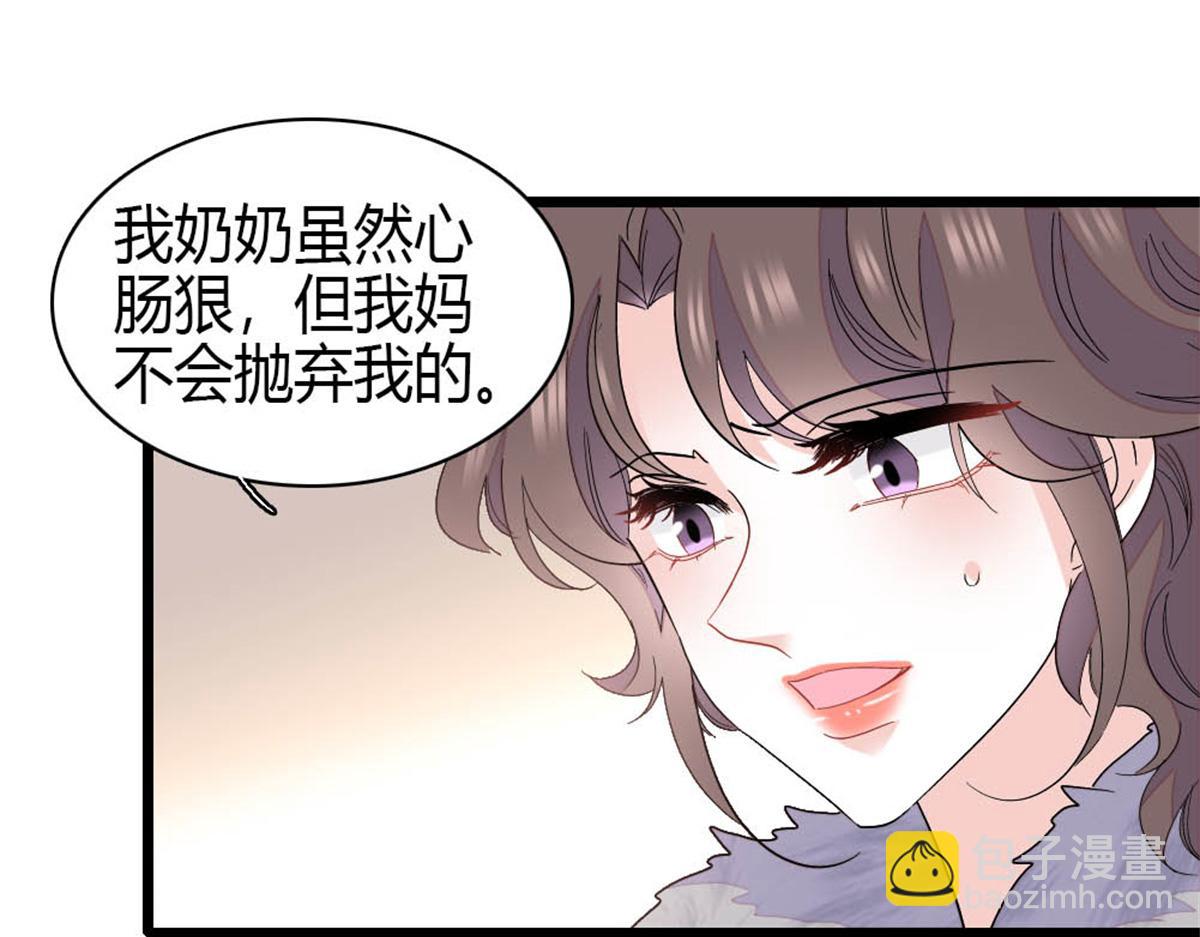 160 二选一(1/2)-第161话