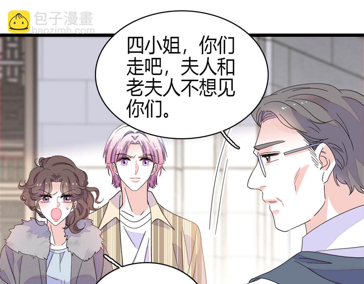 160 二选一(1/2)-第161话