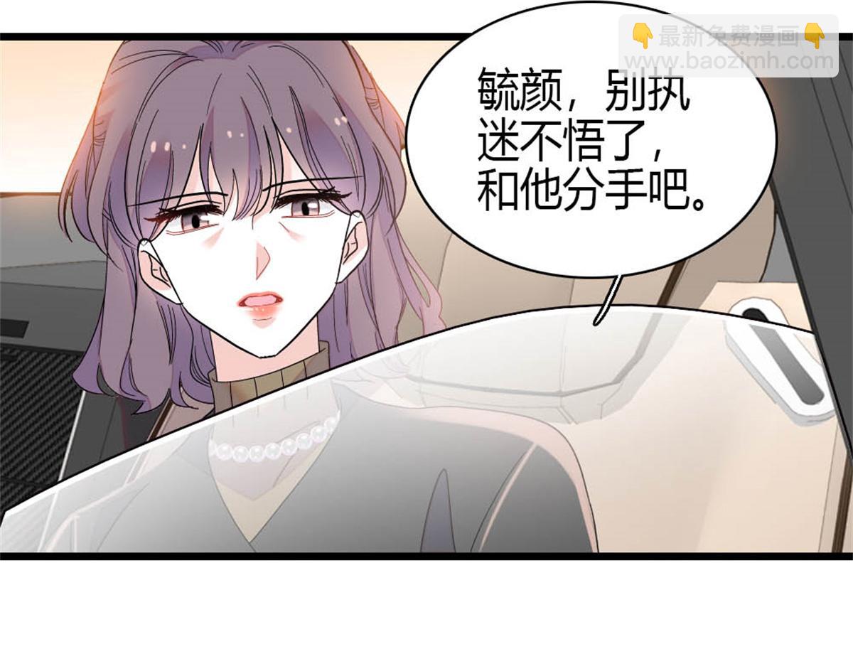 160 二选一(1/2)-第161话