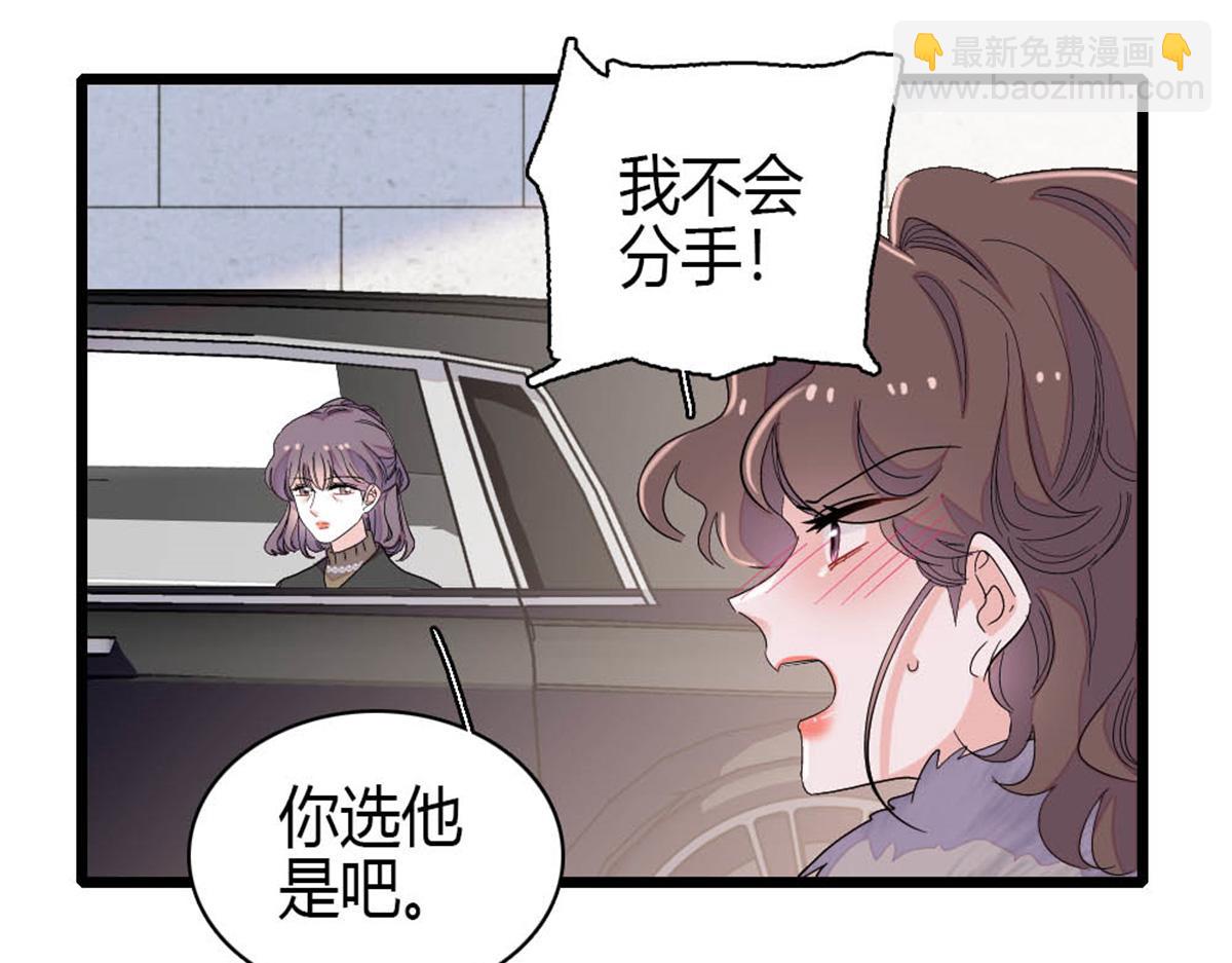 160 二选一(1/2)-第161话