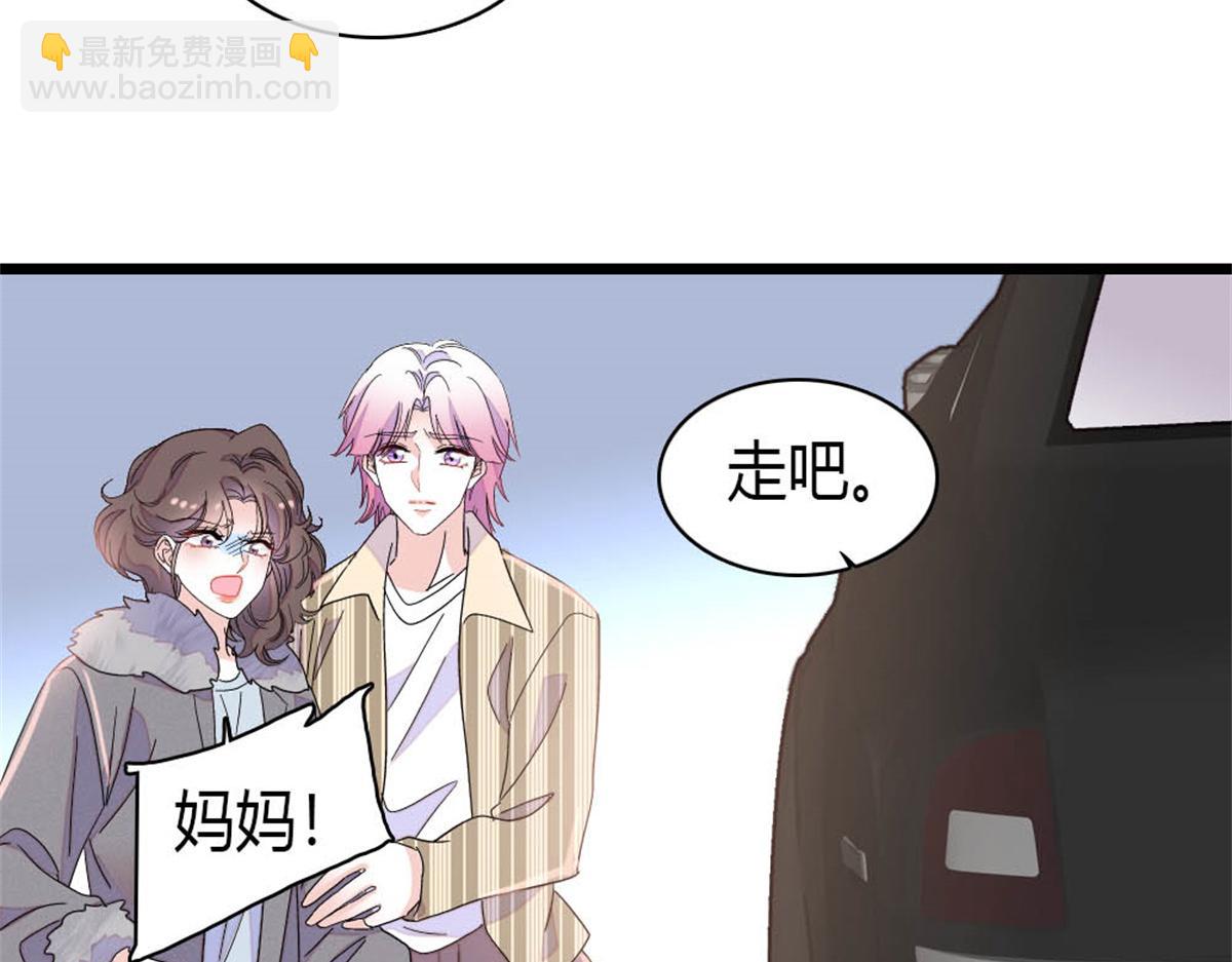 160 二选一(1/2)-第161话