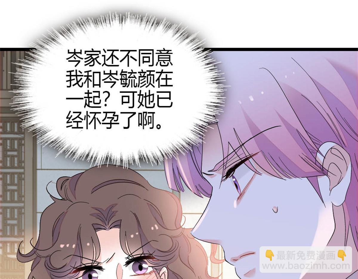 160 二选一(1/2)-第161话