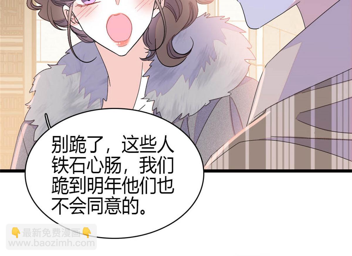 160 二选一(1/2)-第161话