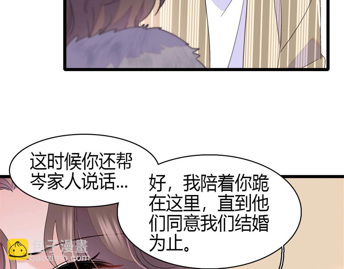 160 二选一(1/2)-第161话