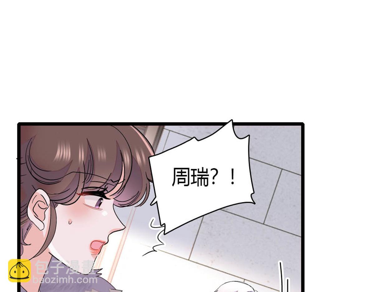 160 二选一(1/2)-第161话