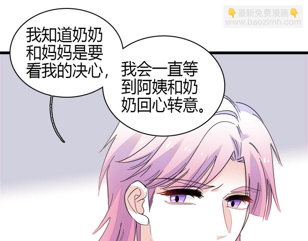 160 二选一(1/2)-第161话