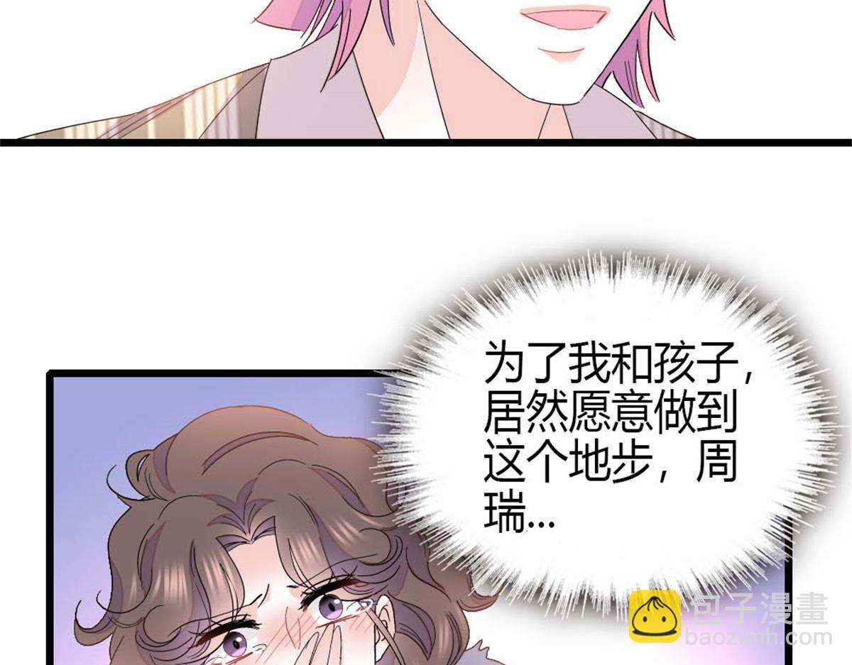 160 二选一(1/2)-第161话