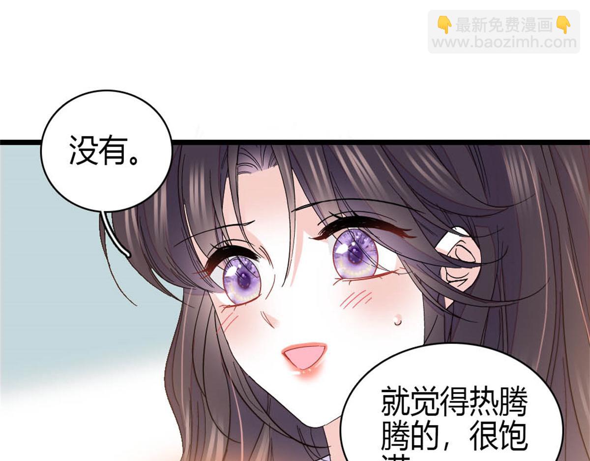 162 恋爱脑也有要有个度吧(1/2)-第163话