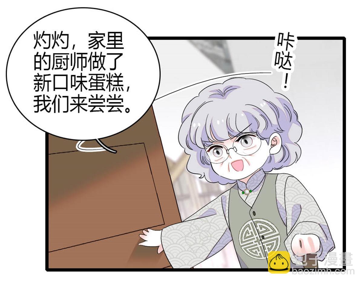 162 恋爱脑也有要有个度吧(1/2)-第163话