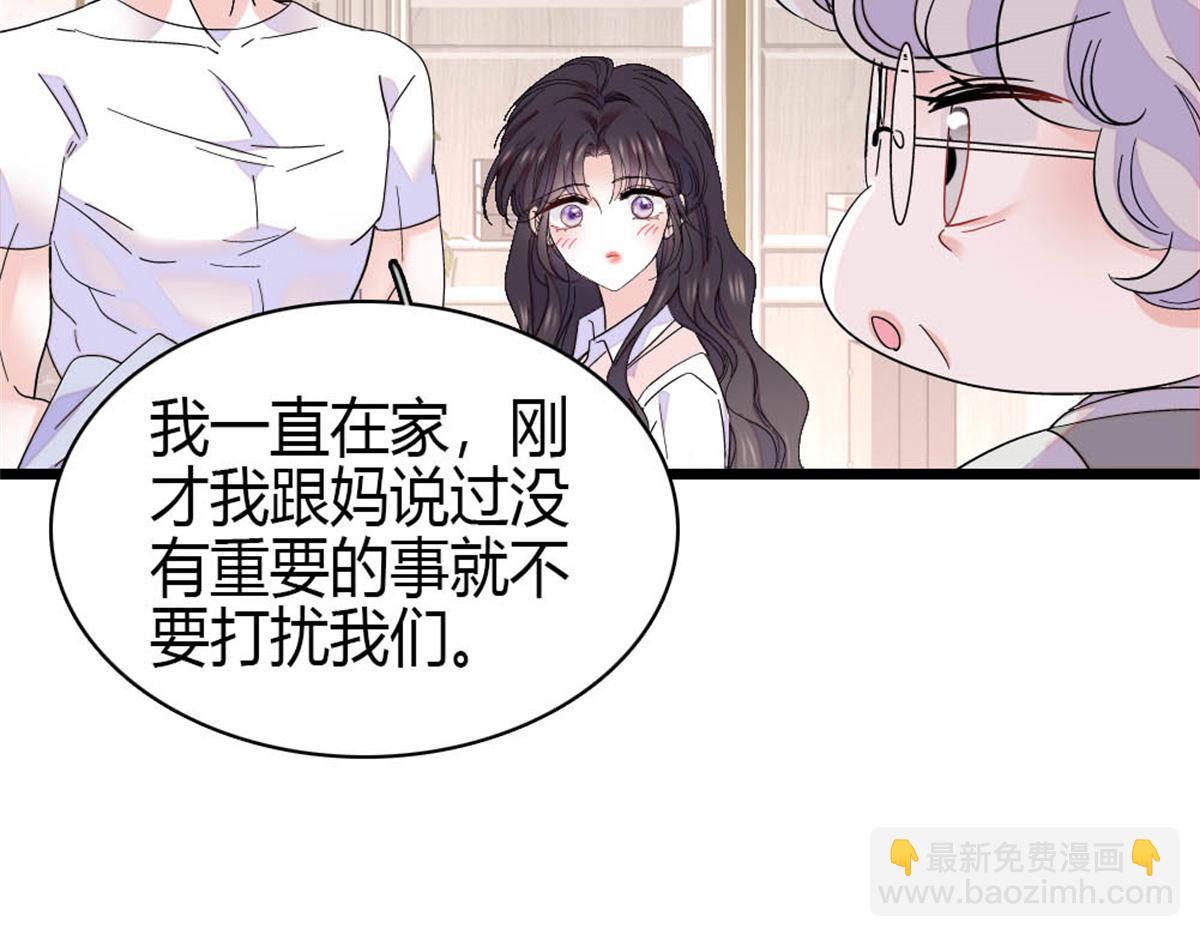 162 恋爱脑也有要有个度吧(1/2)-第163话