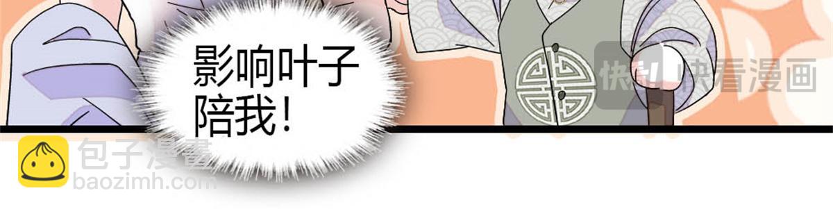 162 恋爱脑也有要有个度吧(1/2)-第163话