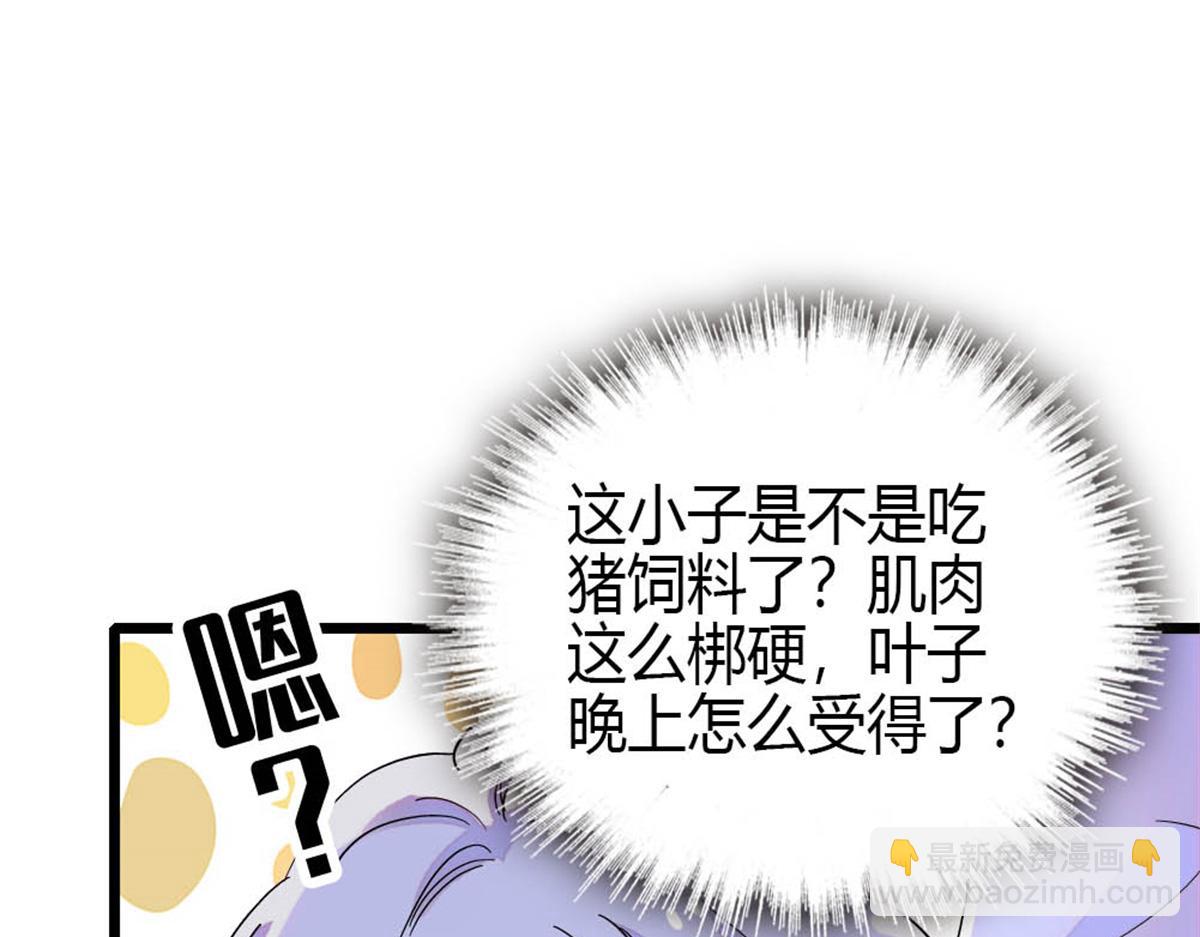 162 恋爱脑也有要有个度吧(1/2)-第163话