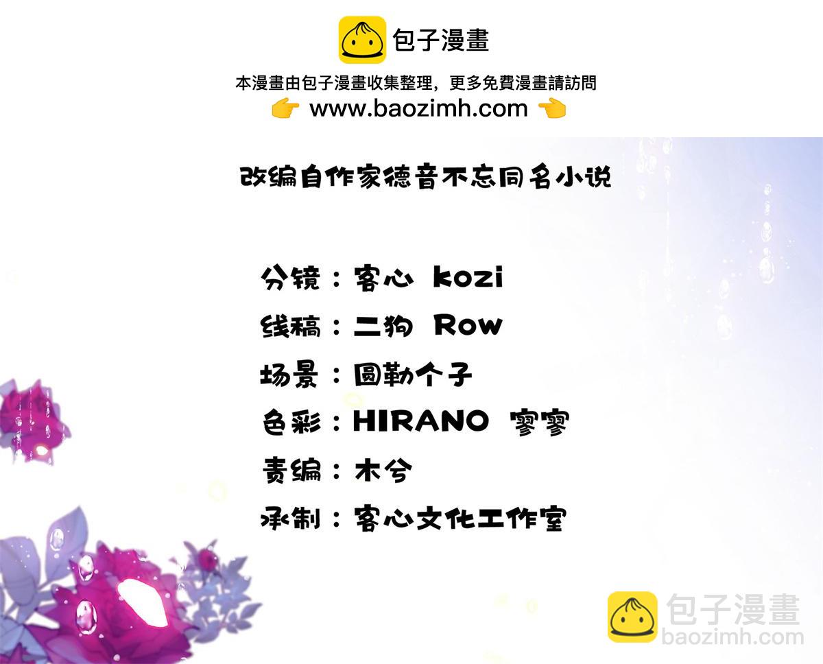 162 恋爱脑也有要有个度吧(1/2)-第163话