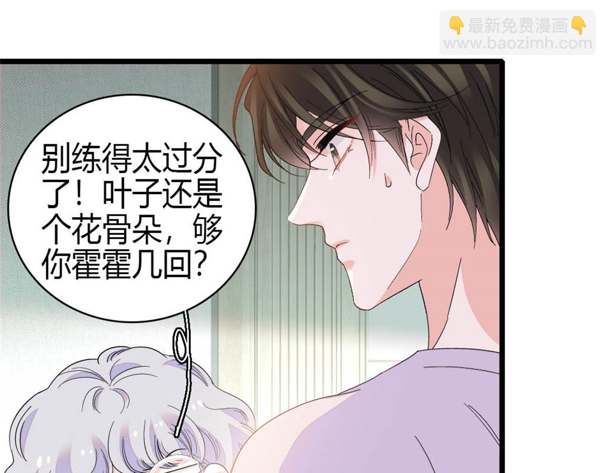 162 恋爱脑也有要有个度吧(1/2)-第163话