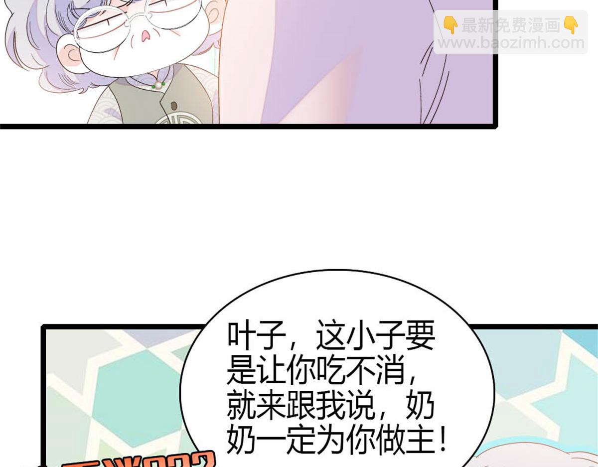 162 恋爱脑也有要有个度吧(1/2)-第163话