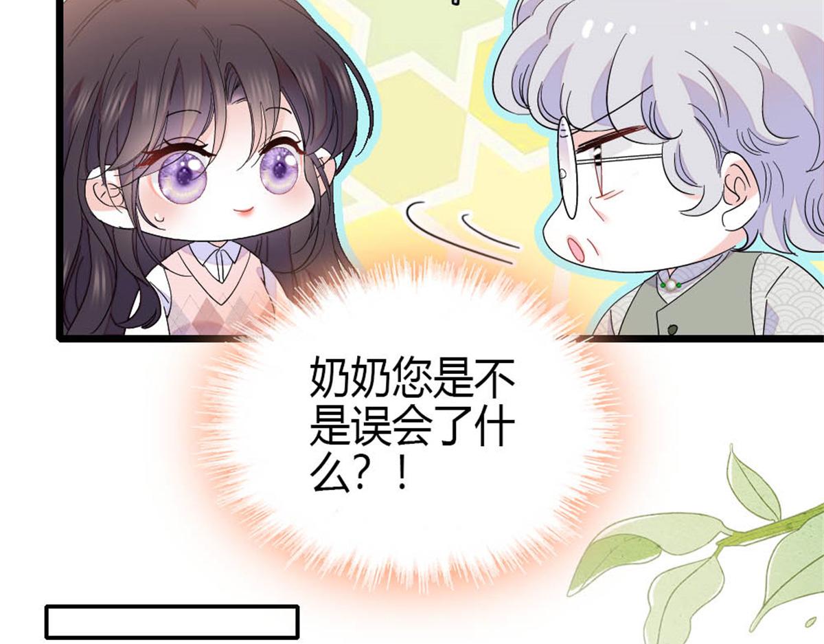 162 恋爱脑也有要有个度吧(1/2)-第163话