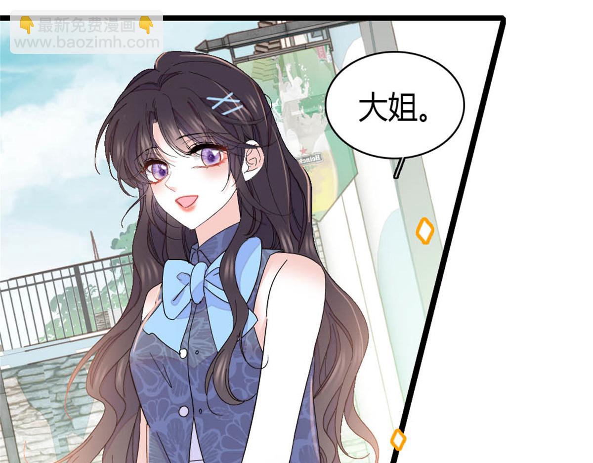 162 恋爱脑也有要有个度吧(1/2)-第163话