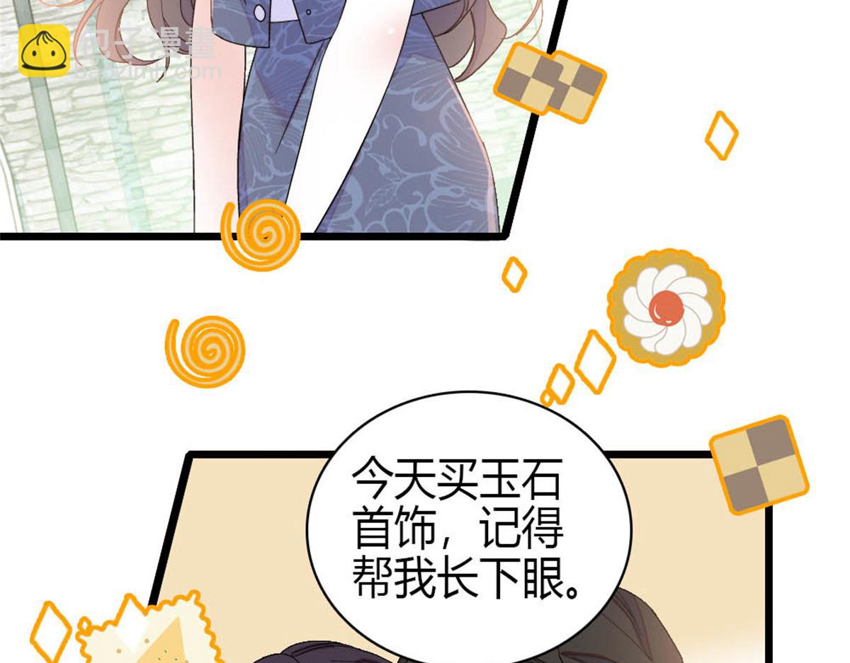 162 恋爱脑也有要有个度吧(1/2)-第163话