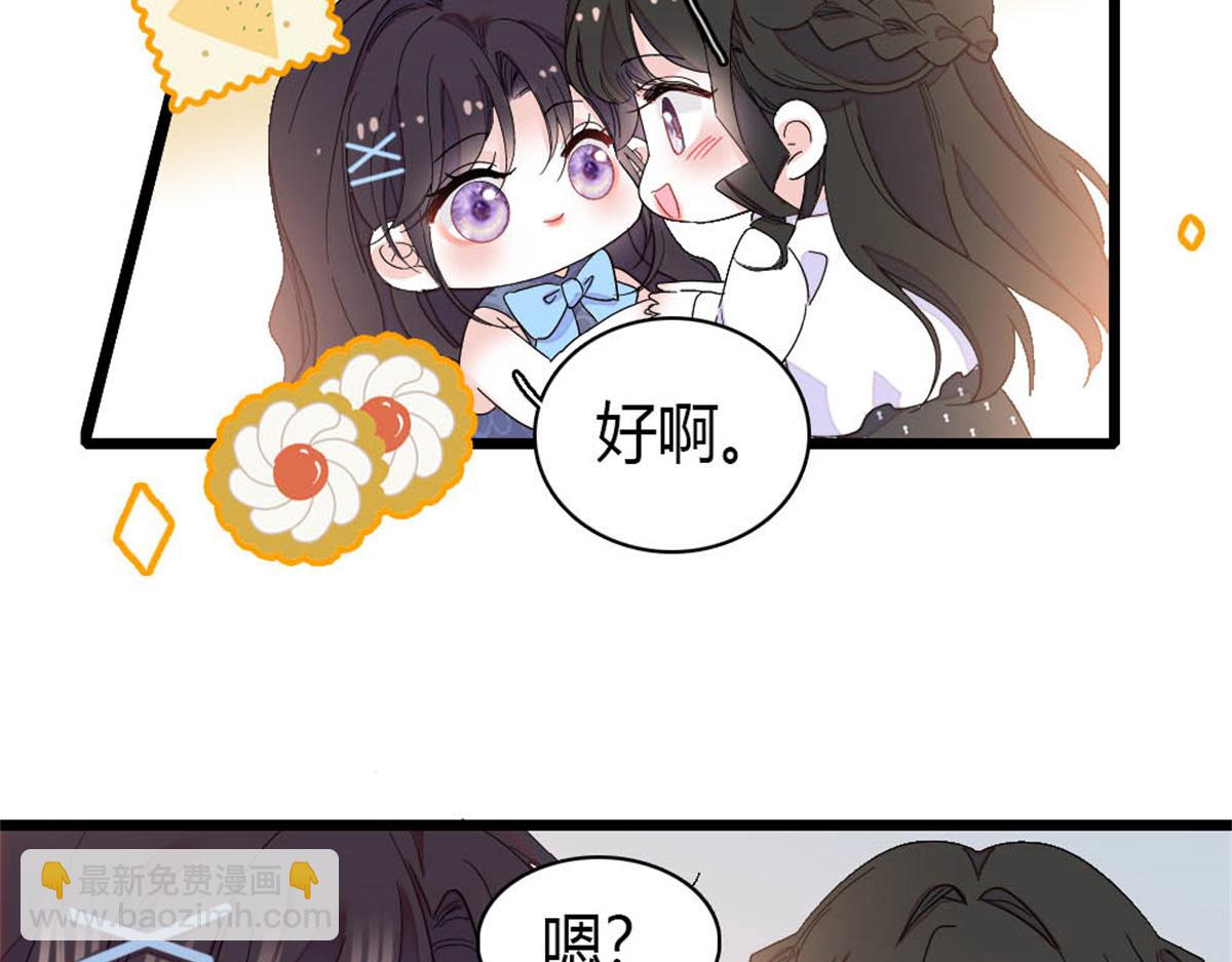 162 恋爱脑也有要有个度吧(1/2)-第163话