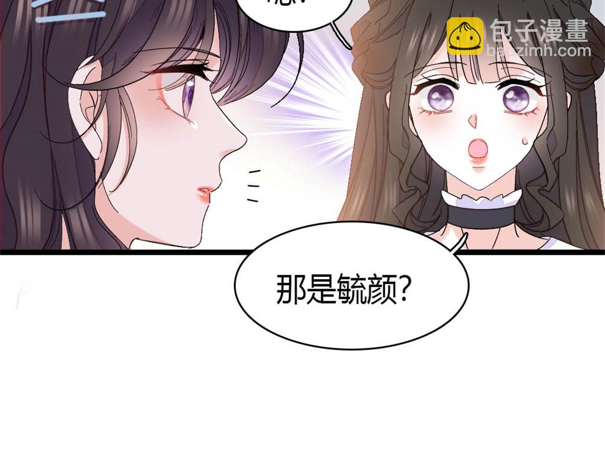 162 恋爱脑也有要有个度吧(1/2)-第163话