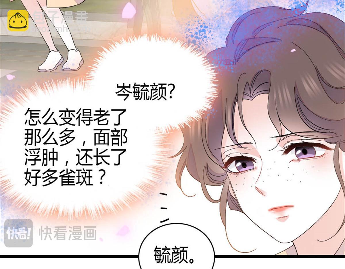 162 恋爱脑也有要有个度吧(1/2)-第163话