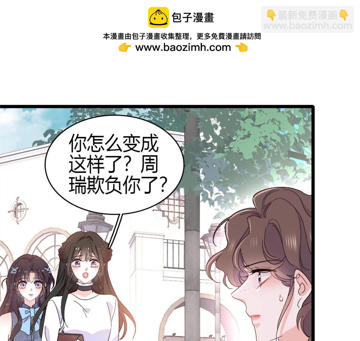 162 恋爱脑也有要有个度吧(1/2)-第163话