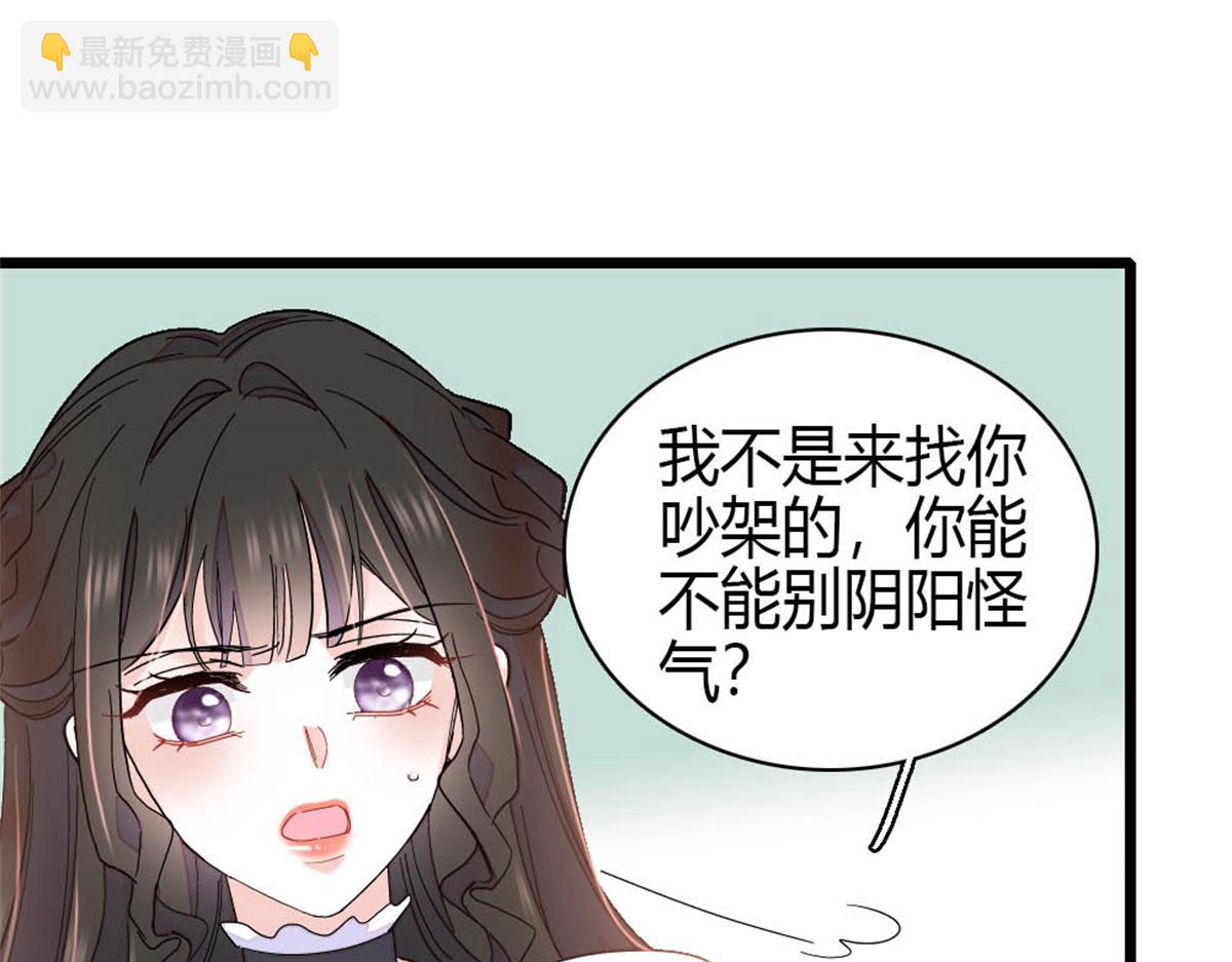 162 恋爱脑也有要有个度吧(1/2)-第163话