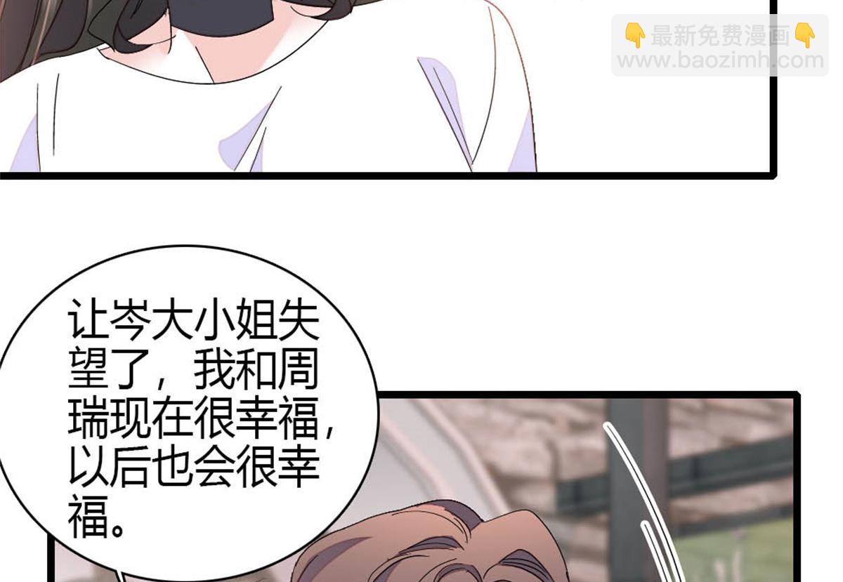 162 恋爱脑也有要有个度吧(1/2)-第163话