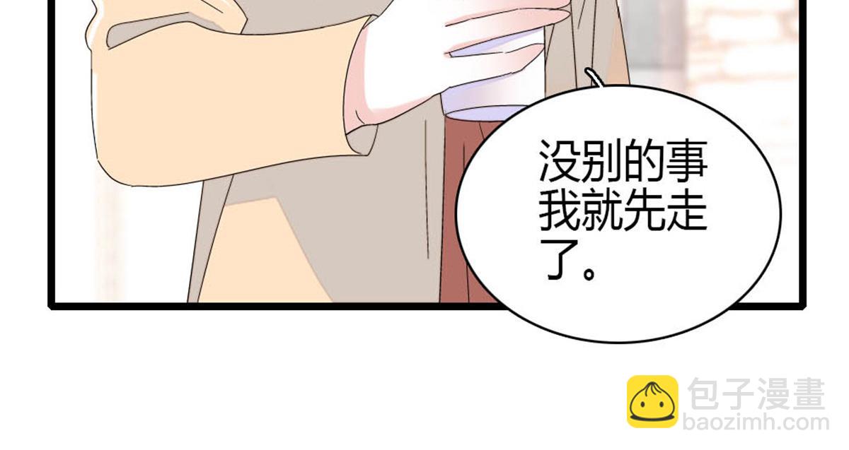 162 恋爱脑也有要有个度吧(1/2)-第163话