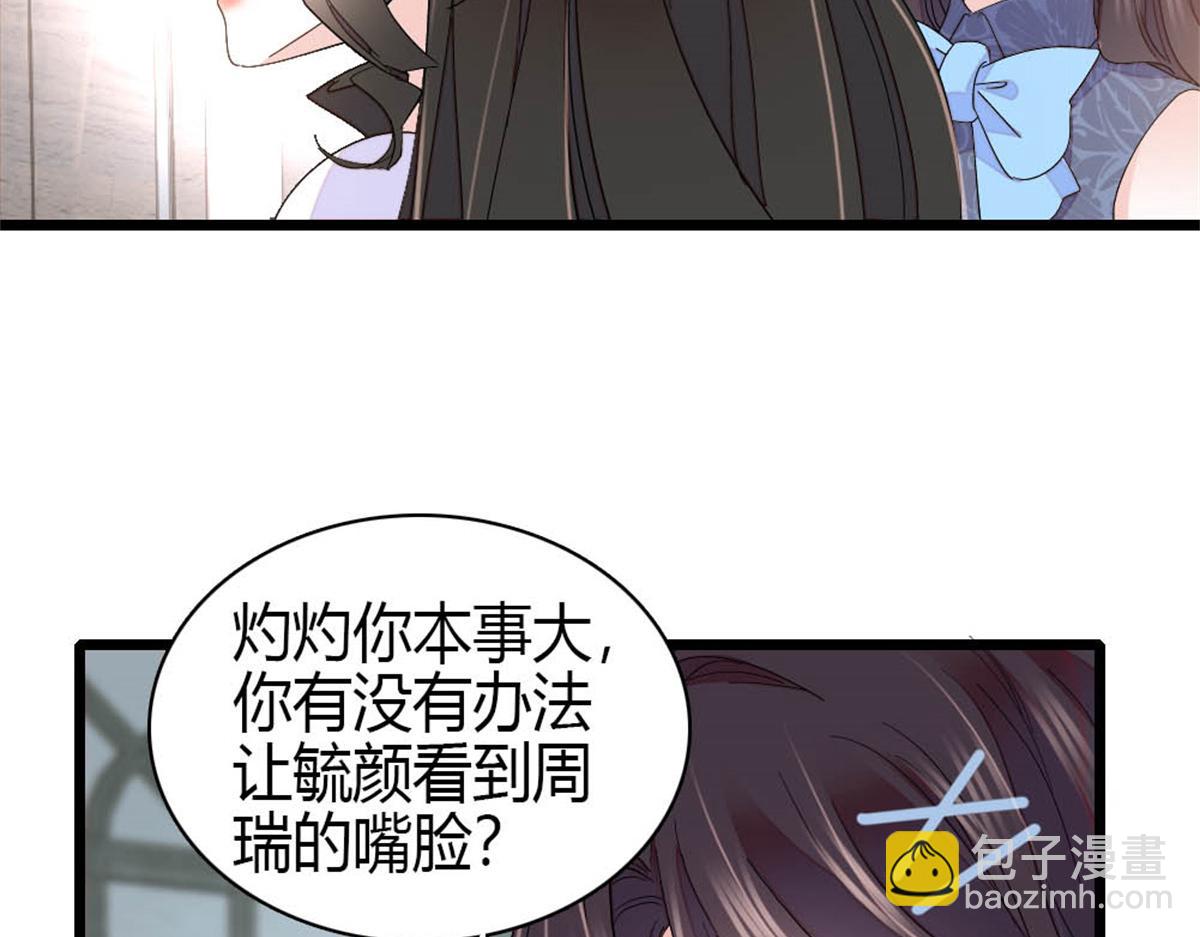 162 恋爱脑也有要有个度吧(1/2)-第163话